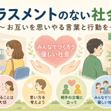 活動報告　2026 06 15