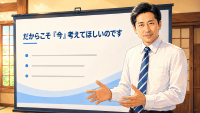 活動報告 2026 07 20